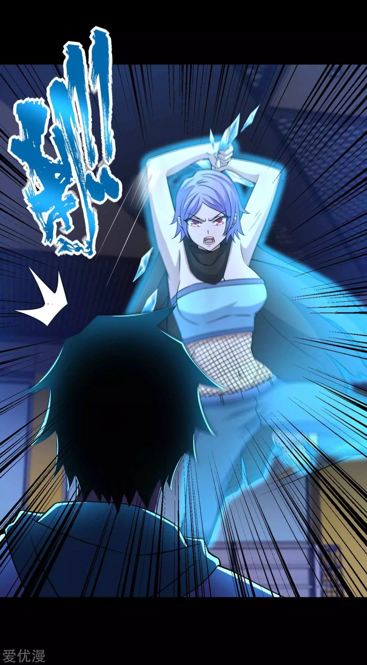 El rey del apocalipsis > Capitulo 189 > Page 11